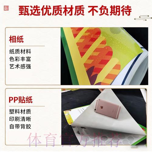 世界杯竞猜:玩转世界杯博彩市场的必备攻略 世界杯竞猜:玩转世界杯博彩市场的必备攻略