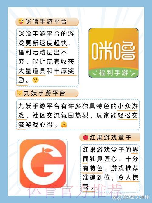 世界杯竞猜官方平台全站注册推荐指南