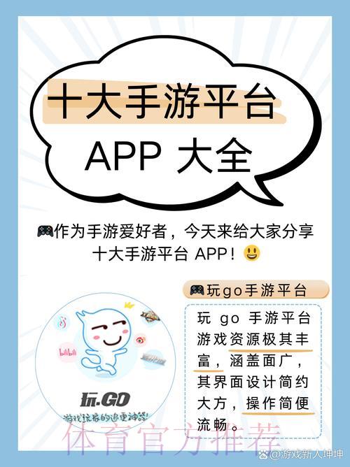 世界杯竞猜官方平台全站注册推荐指南