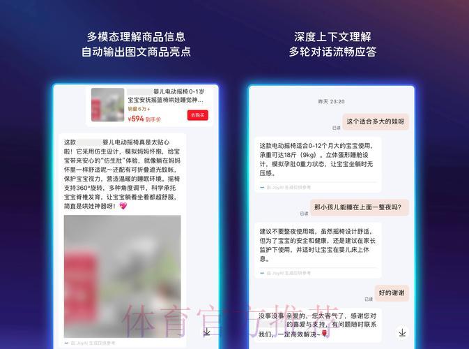 世界杯竞猜平台官方客服咨询渠道