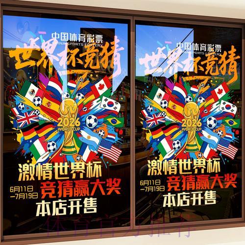 世界杯竞猜平台打造丰富多元的奖励体系 世界杯竞猜平台打造丰富多元的奖励体系