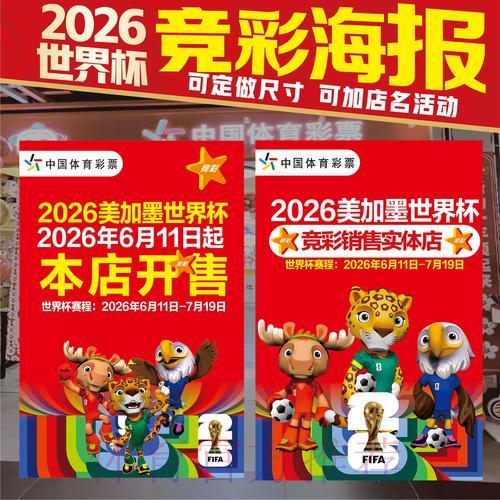 世界杯竞猜应用程序官方下载渠道推荐 世界杯竞猜应用程序官方下载渠道推荐