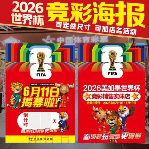 世界杯竞猜应用程序官方下载渠道推荐 世界杯竞猜应用程序官方下载渠道推荐