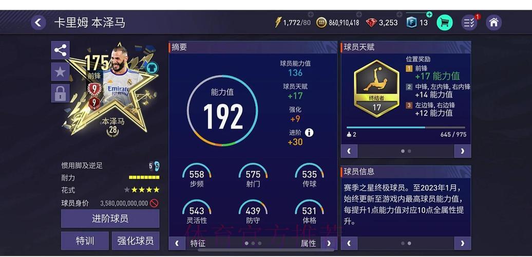 世界杯竞猜注册送彩金