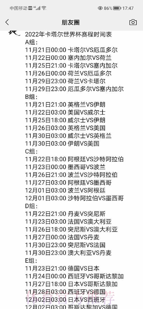 世界杯竞猜注册送彩金