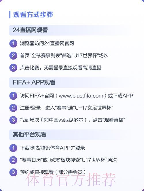 世界杯竞猜注册送彩金