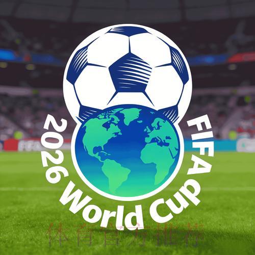 2026世界杯官方全站滚球注册平台