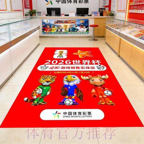 2026世界杯竞猜平台注册完整操作指南