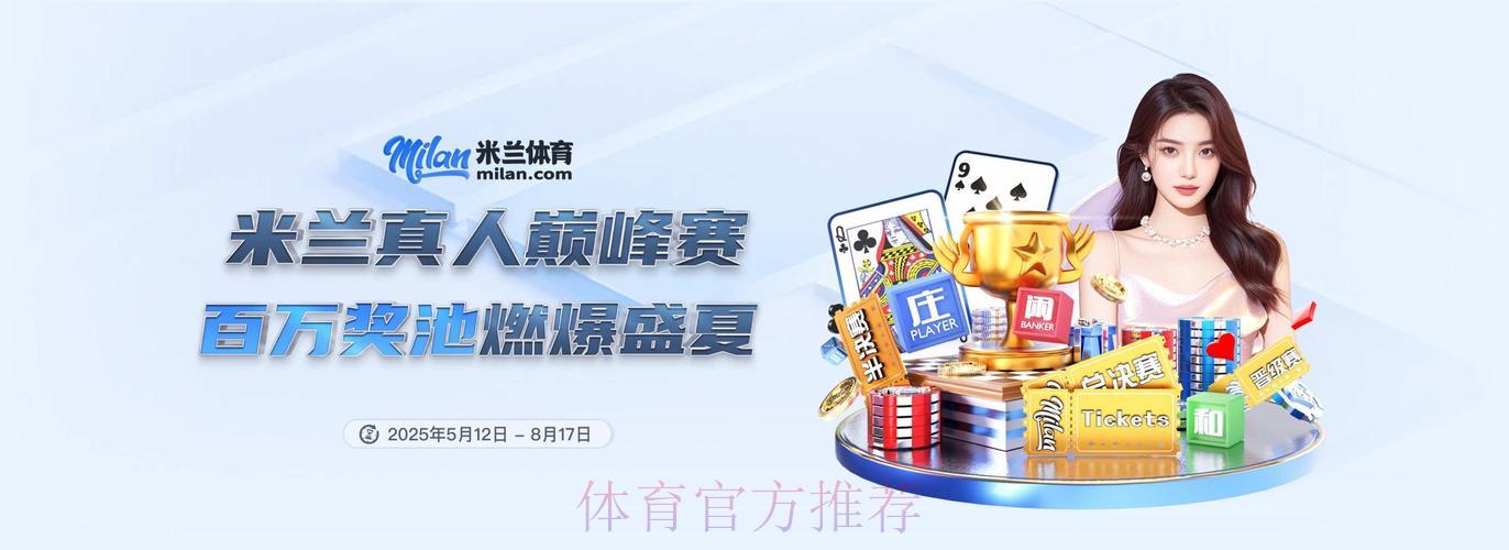 LOL全球总决赛竞猜注册送彩金