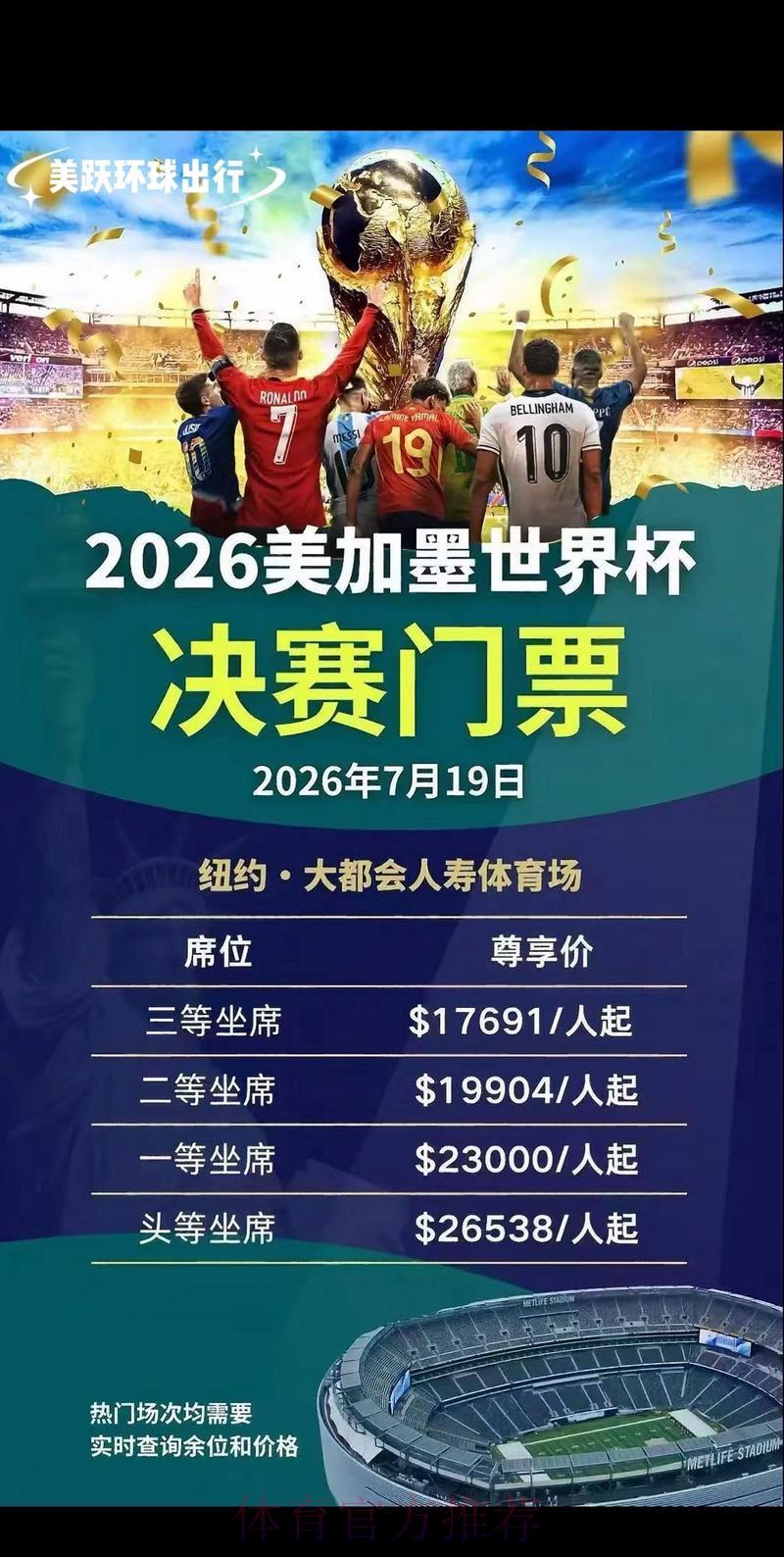 LOL全球总决赛竞猜注册送彩金
