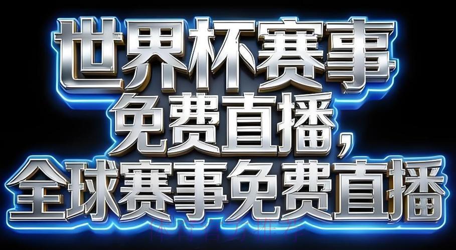 LOL全球总决赛竞猜注册送彩金