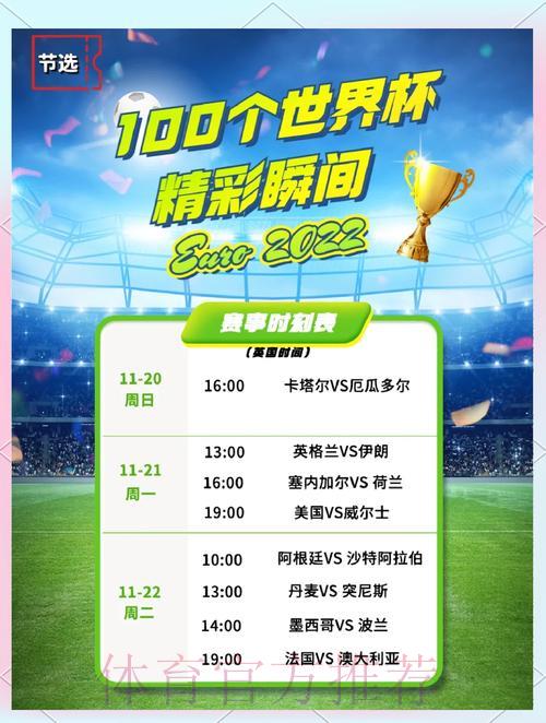 LOL全球总决赛竞猜注册送彩金